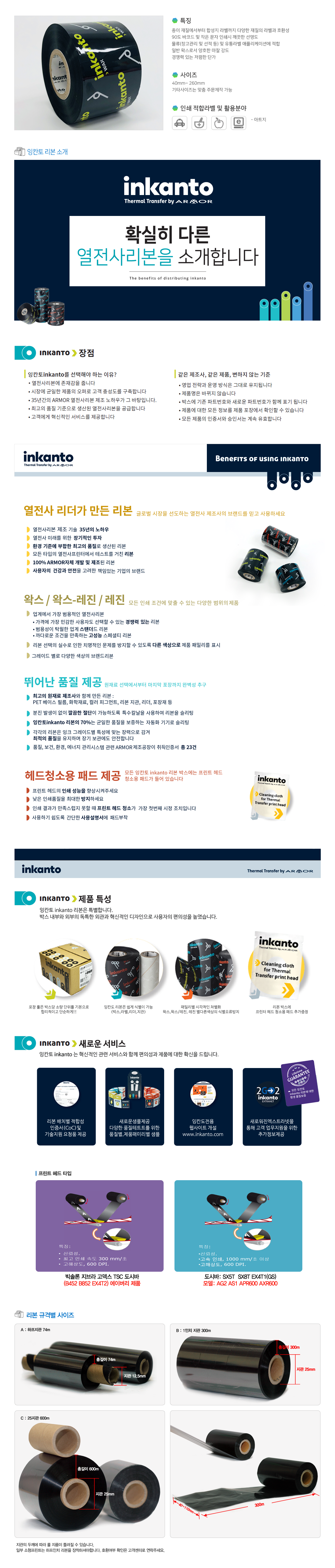 왁스라벨 소개