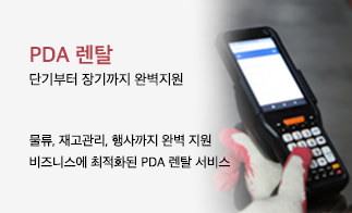 태블릿2