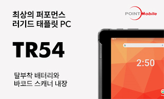 태블릿