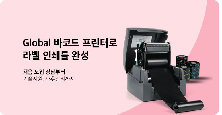 메인롤링 시험용2