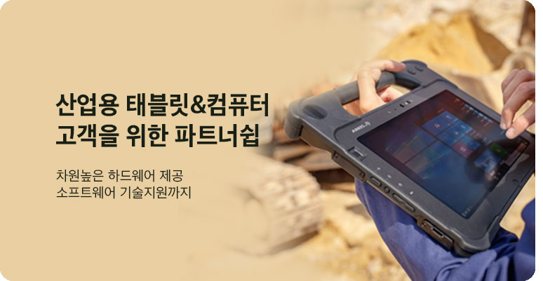 메인 중앙 롤링 - 시험용