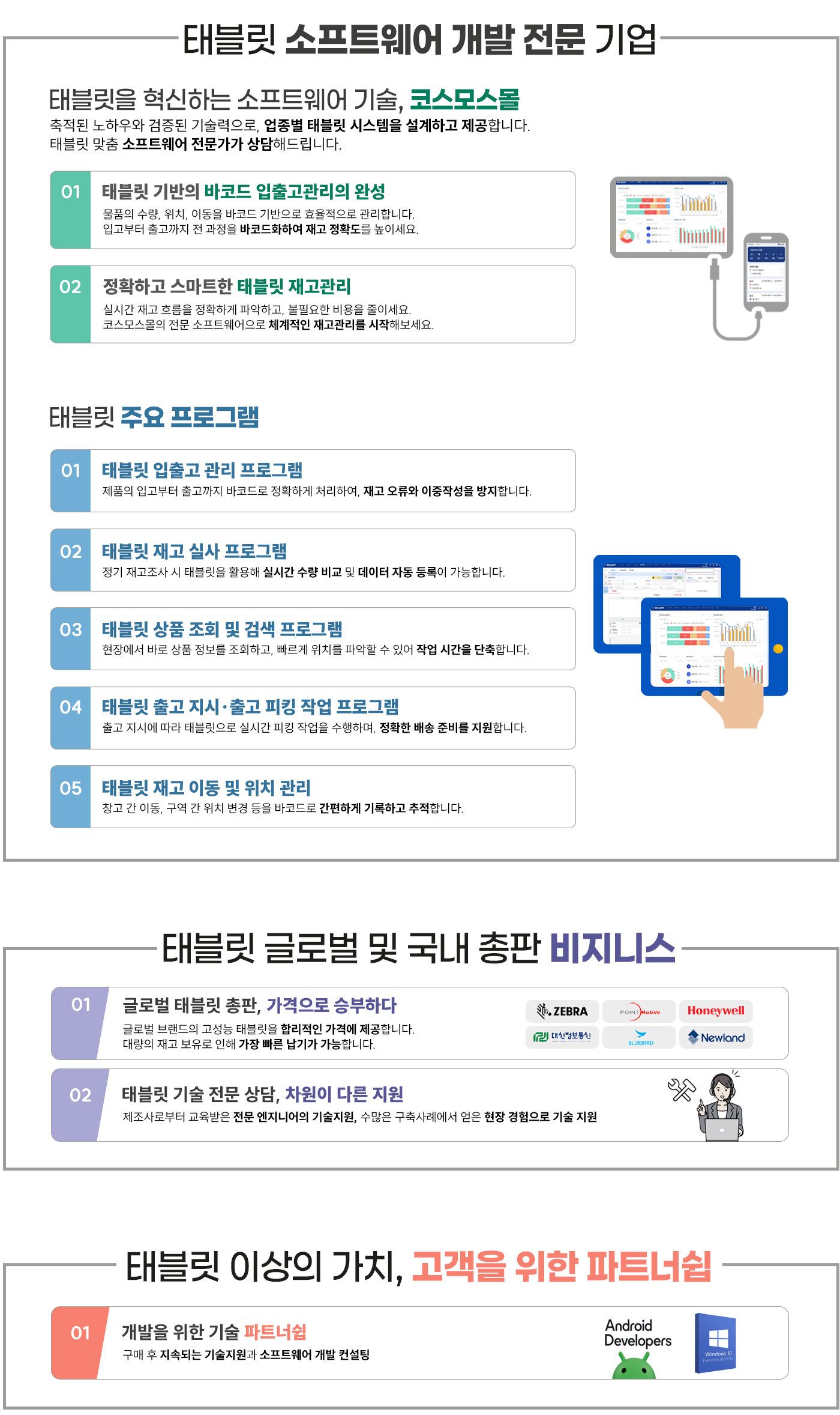 카테고리별 공통배너1