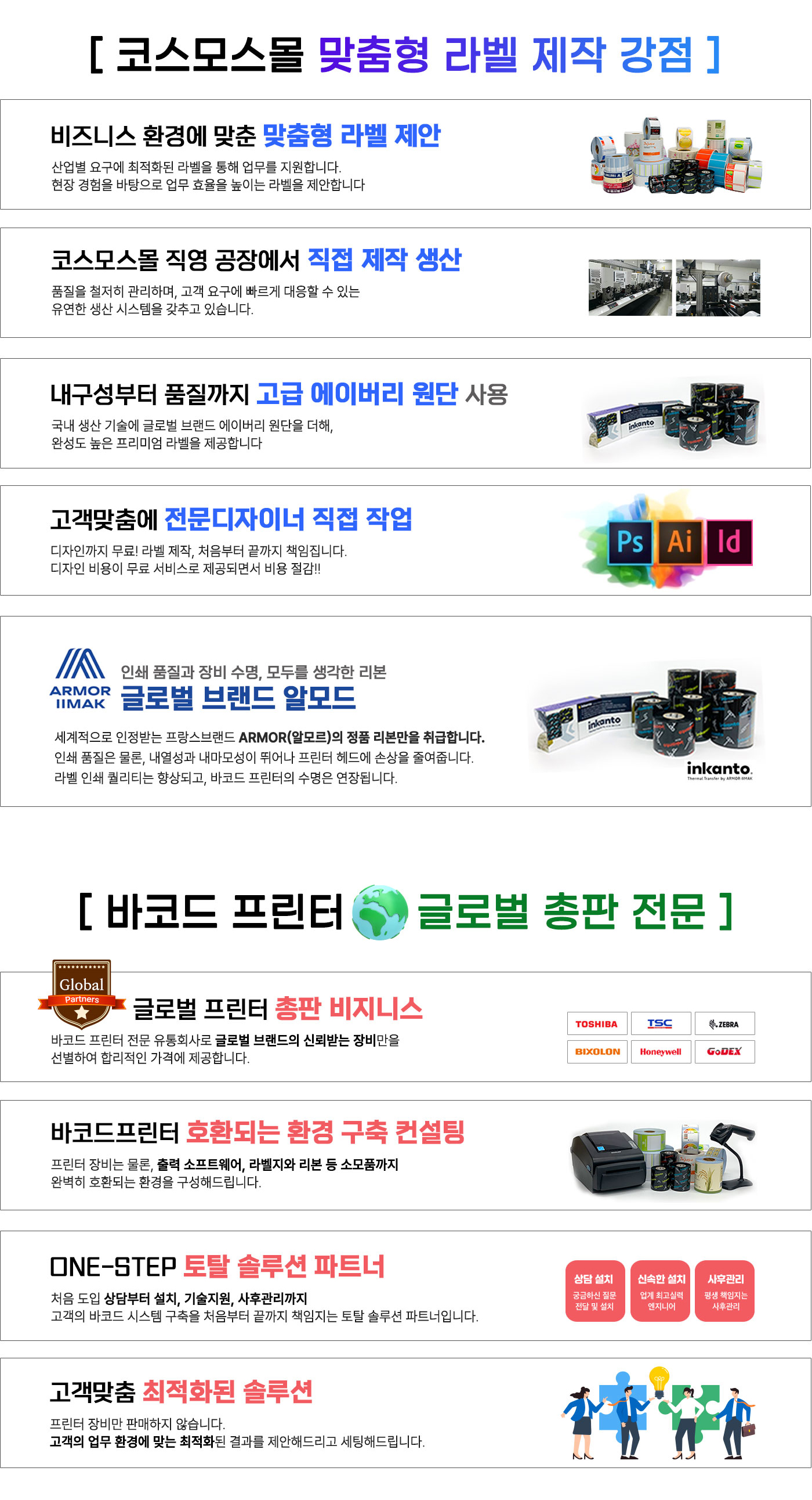 카테고리별 공통배너1