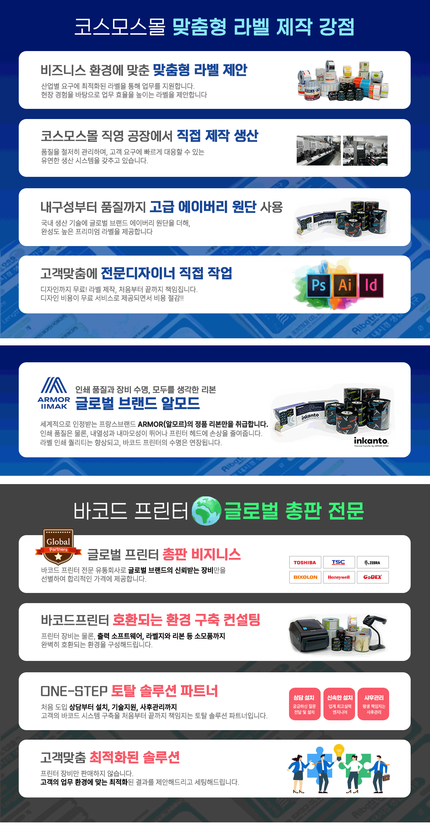 카테고리별 공통배너1